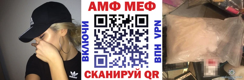 Amphetamine Розовый  Михайловск 