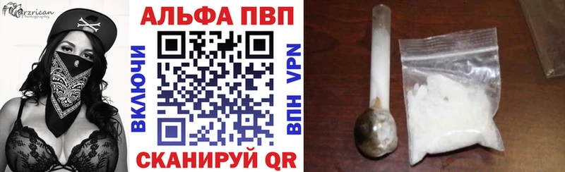 МЕГА вход  Михайловск  Alfa_PVP СК КРИС 