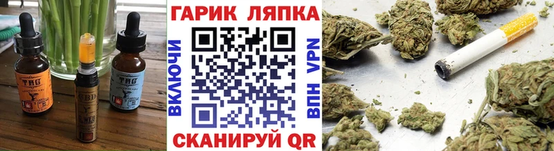 Canna-Cookies марихуана  Михайловск 