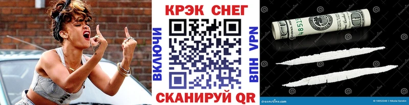 нарко площадка какой сайт  наркошоп  Михайловск  Cocaine VHQ 