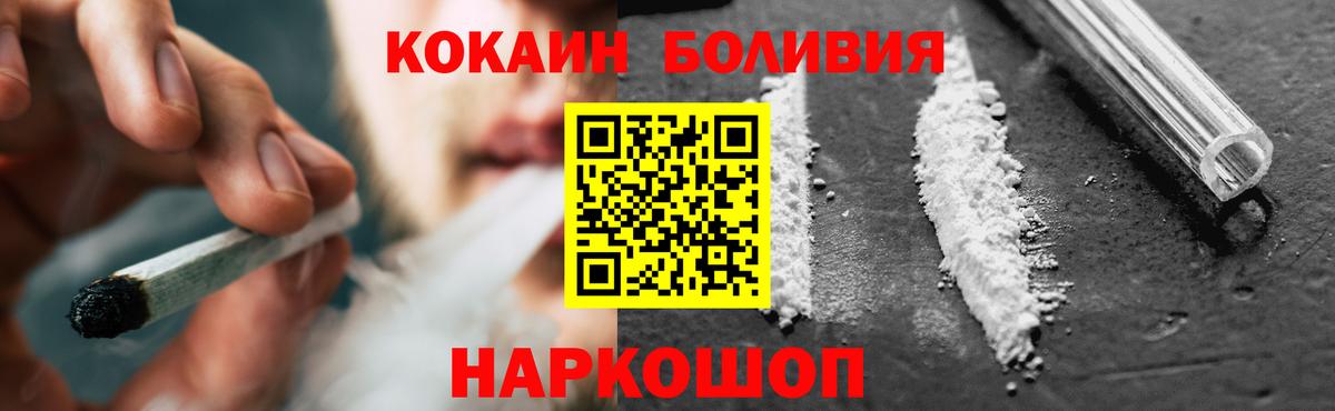 Cocaine 98% Михайловск