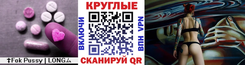 blacksprut онион  Михайловск  ЭКСТАЗИ VHQ 