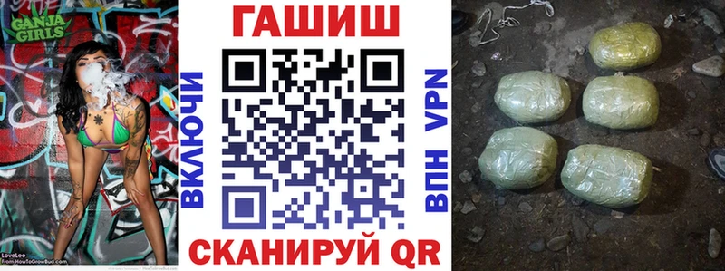 Гашиш индика сатива  Михайловск 