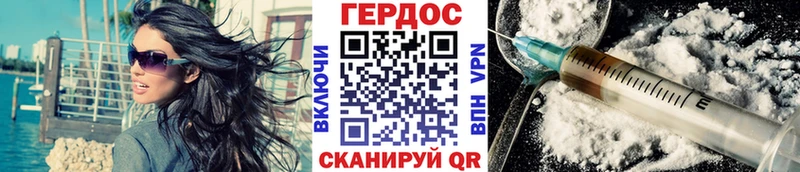 MEGA рабочий сайт  Михайловск  Героин афганец 
