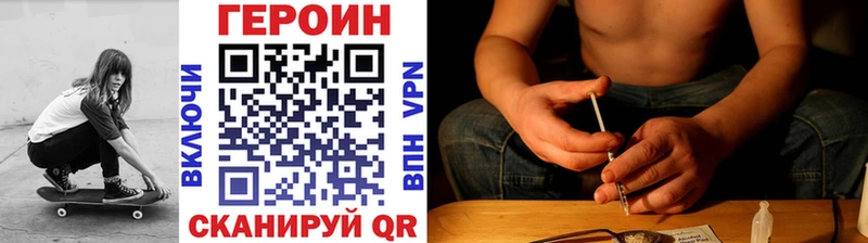 Героин Афган Михайловск