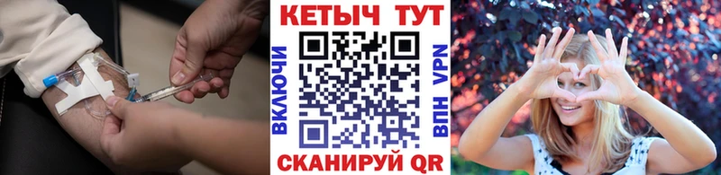 КЕТАМИН VHQ  mega сайт  Михайловск  купить наркотик 