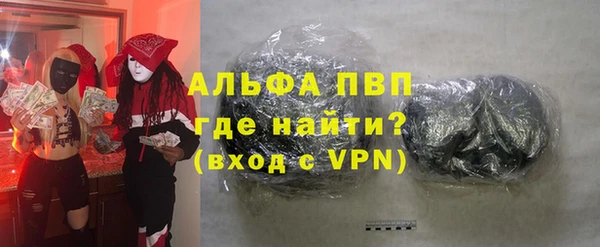 мяу мяу кристалл Магадан