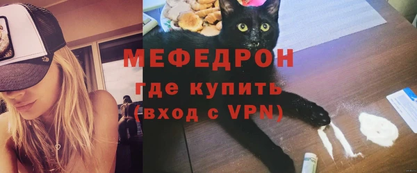 кристаллы Майский