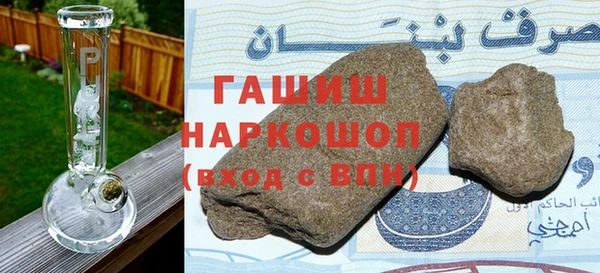мяу мяу кристалл Магадан