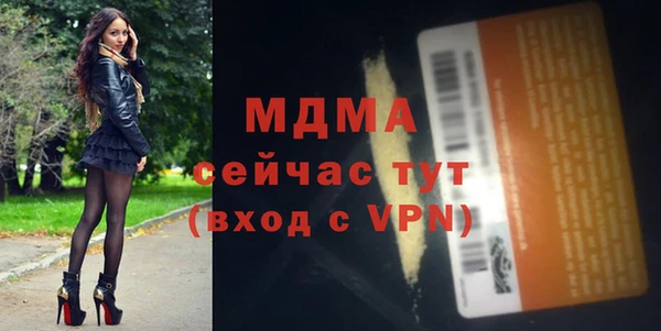 мяу мяу кристалл Магадан