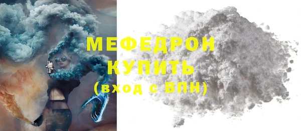 кристаллы Майский