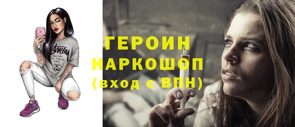 кристаллы Майский