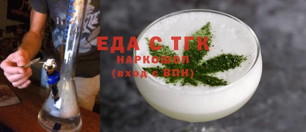 кристаллы Майский