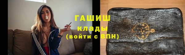 мяу мяу кристалл Магадан