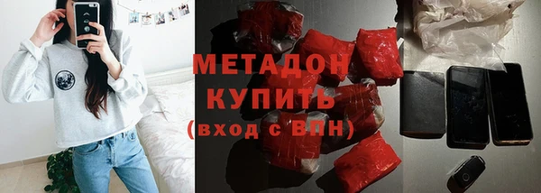 мяу мяу кристалл Магадан