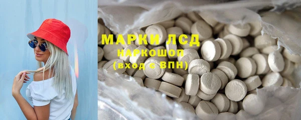 мяу мяу кристалл Магадан