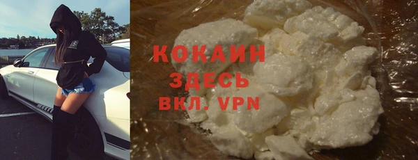 кристаллы Майский
