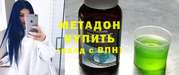 мяу мяу кристалл Магадан