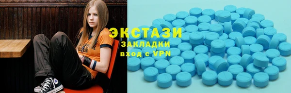 мяу мяу кристалл Магадан