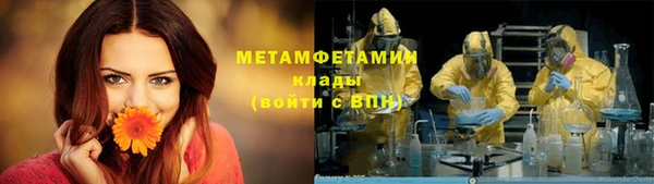 кристаллы Майский