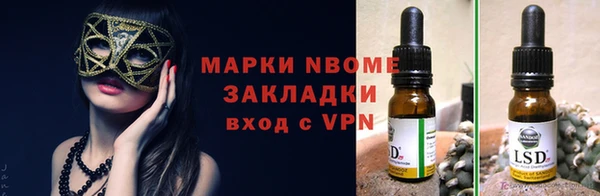 метамфетамин Медногорск