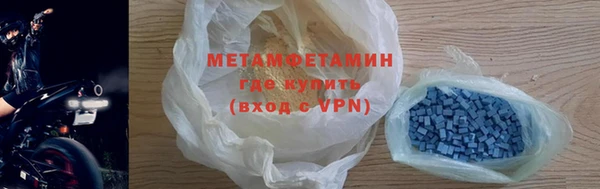 метамфетамин Верея