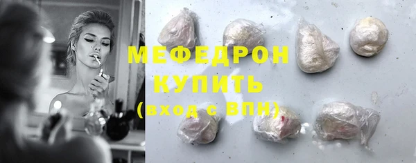 MDMA Premium VHQ Вязьма