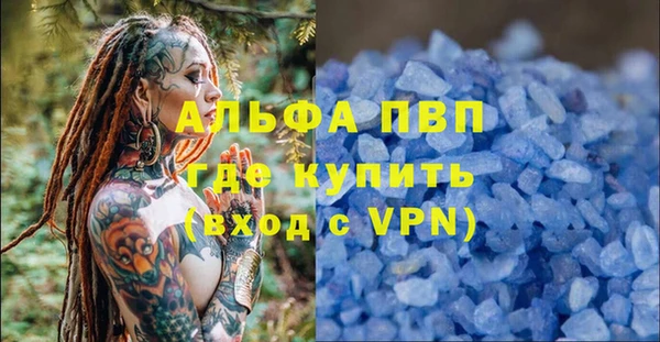 2c-b Лиски