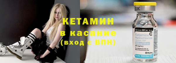 соль ск Великий Новгород