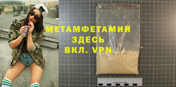 mix Мегион
