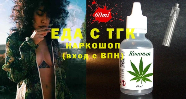 кристаллы Майский