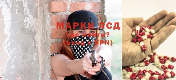 кристаллы Майский