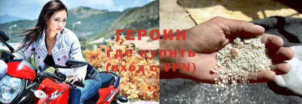 кристаллы Майский