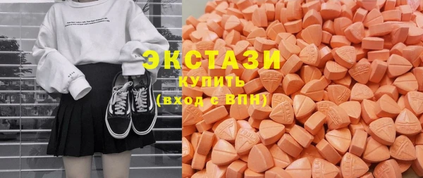 мяу мяу кристалл Магадан