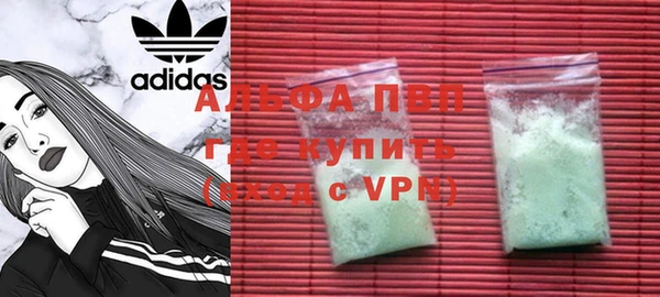 мяу мяу кристалл Магадан