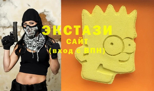 метамфетамин Медногорск