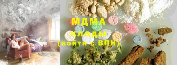 кристаллы Майский