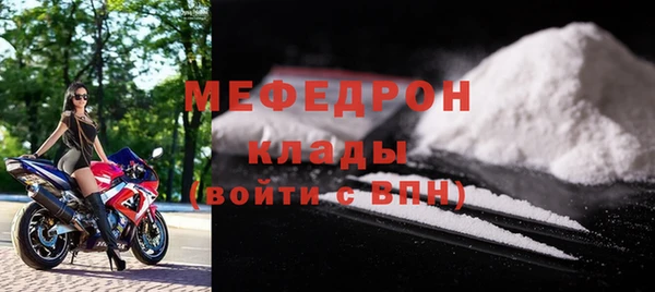 метамфетамин Медногорск