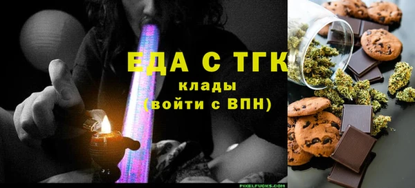 кристаллы Майский