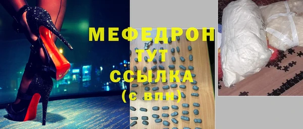кристаллы Майский