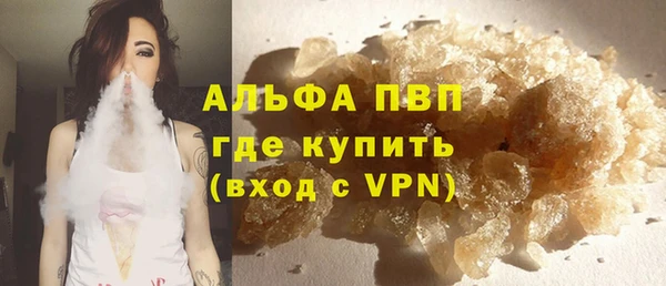 кристаллы Майский