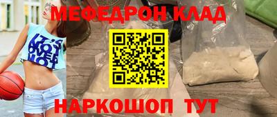 соль курить ск Волжский