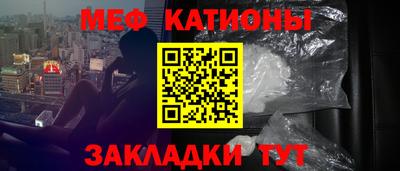 прущие крисы Волгодонск