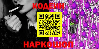 соль курить ск Волжский