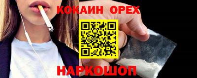 кристаллы Волжск