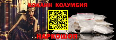 прущие крисы Волгодонск