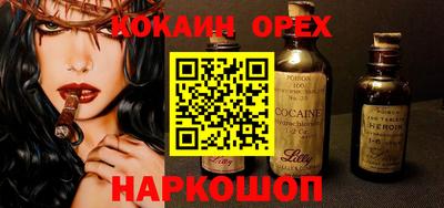 соль курить ск Волжский