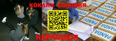 прущие крисы Волгодонск