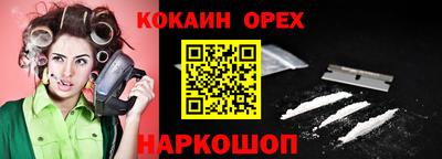 соль курить ск Волжский