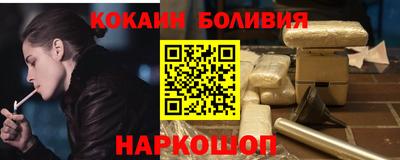 соль курить ск Волжский